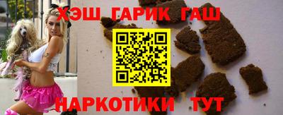 молекула духа Балашиха