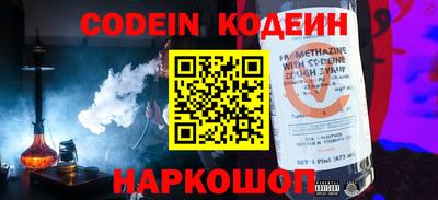 прущие крисы Балаково