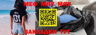 прущие крисы Балаково