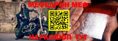 прущие крисы Балаково