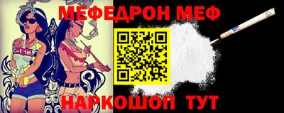 молекула духа Балашиха