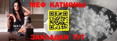 прущие крисы Балаково