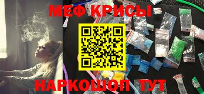 молекула духа Балашиха