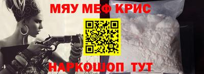 кокаин VHQ Можга