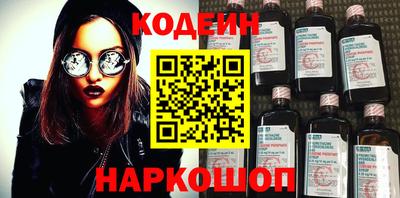 молекула духа Балашиха