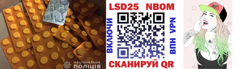 где купить наркотик  Иваново  LSD-25 экстази кислота 