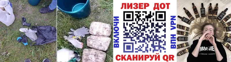 Лсд 25 экстази кислота Иваново