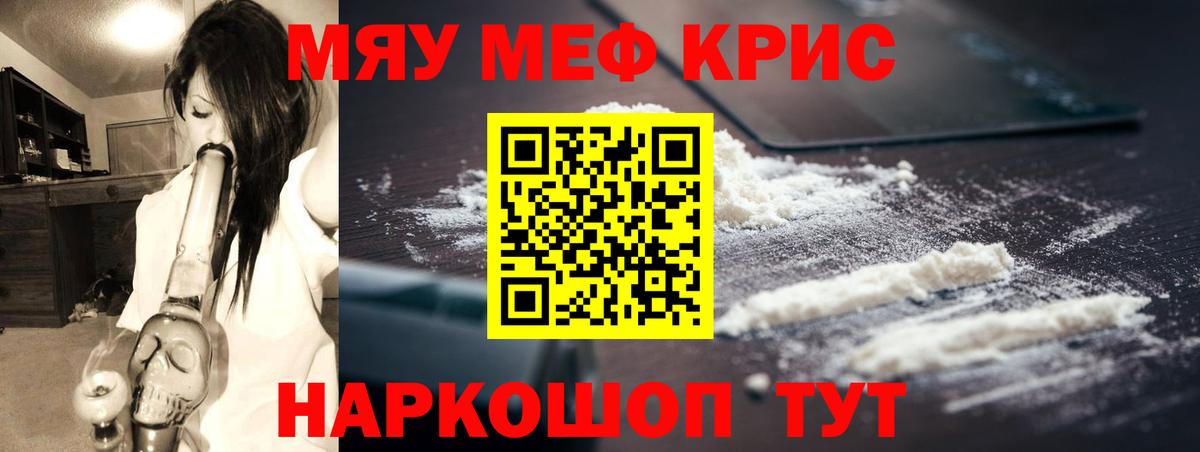 МЕФ Иваново