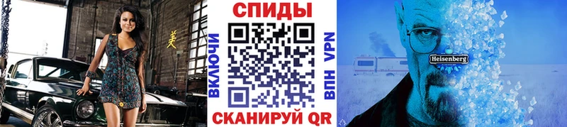 darknet клад  Иваново  Первитин кристалл 