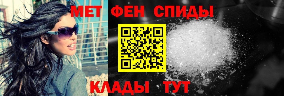 Метамфетамин Декстрометамфетамин 99.9% Иваново