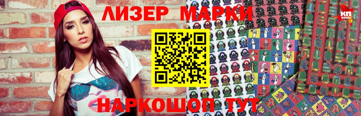 Где купить наркотики?  Кетамин  Вход с VPN  Мефедрон   Мефедрон  Иваново  МАРИХУАНА 