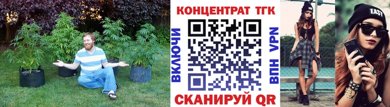 ТГК гашишное масло мориарти телеграм Иваново kraken ТОР