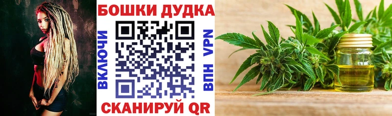 Шишки марихуана индика  где найти   Иваново 